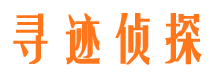 黄石港寻人公司